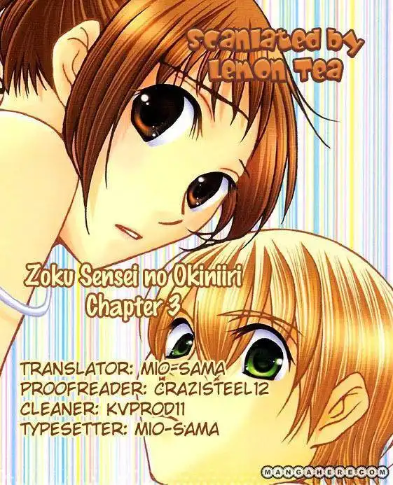 Zoku Sensei no Okiniiri! Chapter 3 1